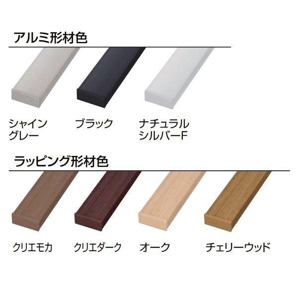 リクシル アーキレール 笠木 中間用 L1200 アルミ形材色 『LIXIL TOEX