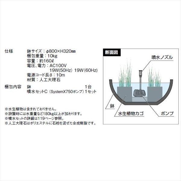 グローベン モダンポンドセット テラスファウンテン サークル 50Hｚ C50SP120E｜kiro｜02