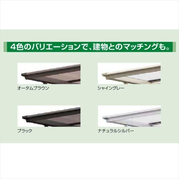 リクシル フーゴ F テラスタイプ 18-22型 アルミカラー 熱線遮断FRP板DRタイプ