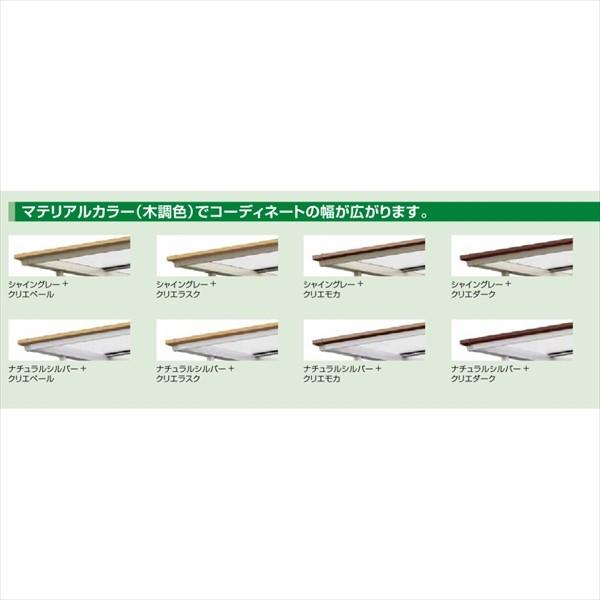 リクシル フーゴ F テラスタイプ 18-36型 マテリアルカラー 熱線遮断FRP板DRタイプ
