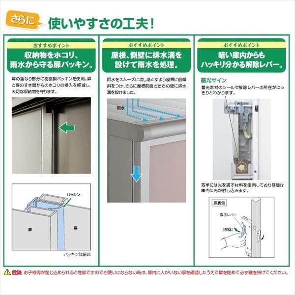 物置屋外おしゃれ住宅設備ヨドコウ屋外ese エスモese 1307e Sm 小型物置物置 車庫 追加金額で工事も可能 屋外用収納庫diy向けesd 1307eのモデルチェンジ スミ エクステリアのキロ店