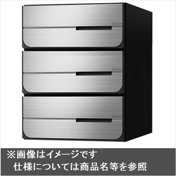 ナスタ 大型郵便物対応 集合住宅用ポスト 前入後出タイプ 上開き 静音大型ダイヤル錠 戸数3 KS-MB6102PU-3L-S 屋内用 ステンレスヘアーライン
