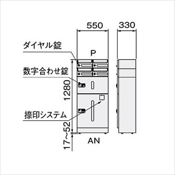 ナスタ　KS-TLG-A　宅配ボックス　ユニットタイプA　防滴タイプ　メカ式　前入前出タイプ　※別途捺印付きの商品を購入して頂く必要があります。『マンション用』