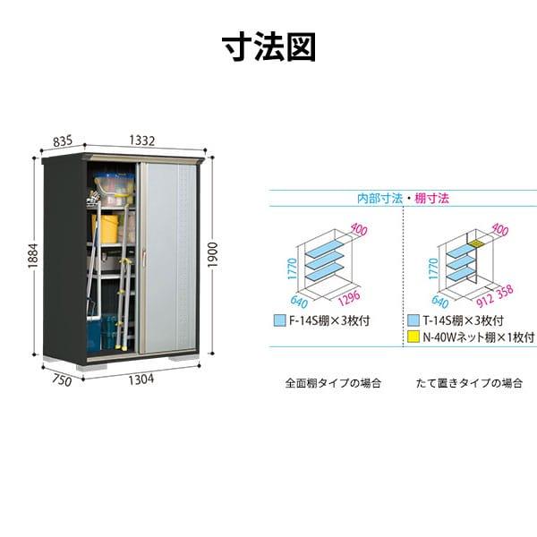 物置 屋外 倉庫 タクボ物置 グランプレステージ ジャンプ GP-115AF / GPY-115AF 全面棚タイプ 幅112cm 53cm 190cm 『 屋外収納庫 小型 スチール物置 物置き 』の画像