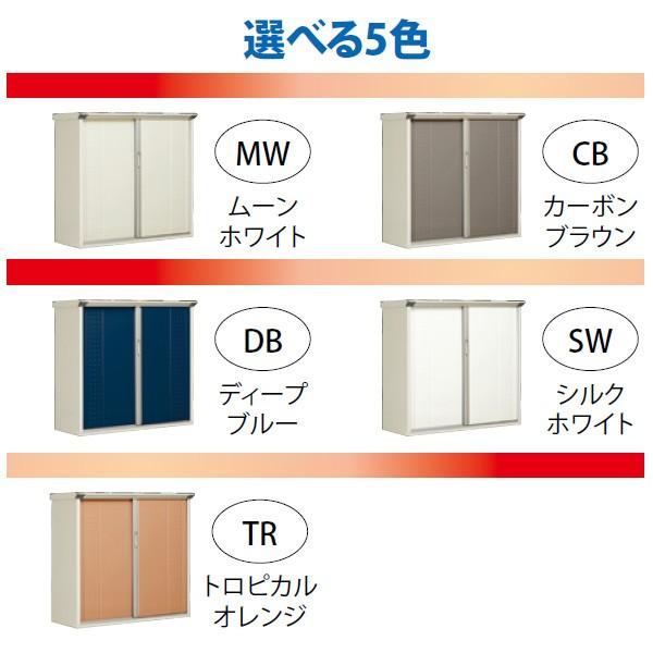 物置 屋外 おしゃれ タクボ物置 GP/グランプレステージ ジャンプ GP-117DT たて置きタイプ(ネット棚) 『追加金額で工事可能』 タクボ物置 グランプレステージジャンプ GP-196BF 全面棚タイプ 屋外 小型