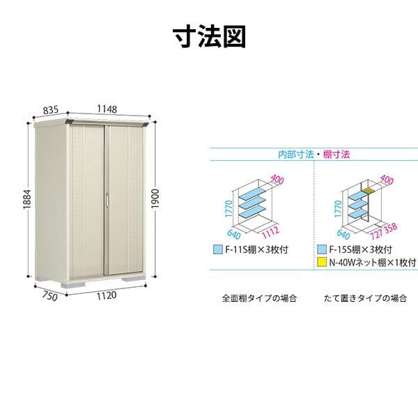 レア物!!!物置き　一家に一台あると便利。 良い家には良い物置が合う」 コンパクトクラスでありながら、MNと同じ