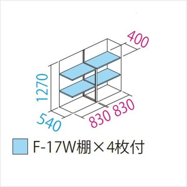 物置 屋外 おしゃれ タクボ物置 GP／グランプレステージ　ジャンプ GP-176CF 全面棚タイプ 『追加金額で工事可能』 - 5