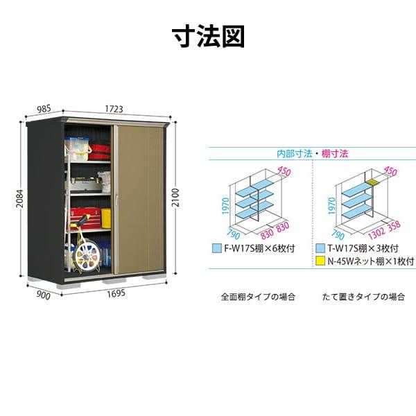 物置 屋外 倉庫 タクボ物置 グランプレステージ ジャンプ GP-179HT / GPY-179HT たて置きタイプ 幅169cm 90cm 210cm 『 屋外収納庫 小型 スチール物置 物置き 』_9