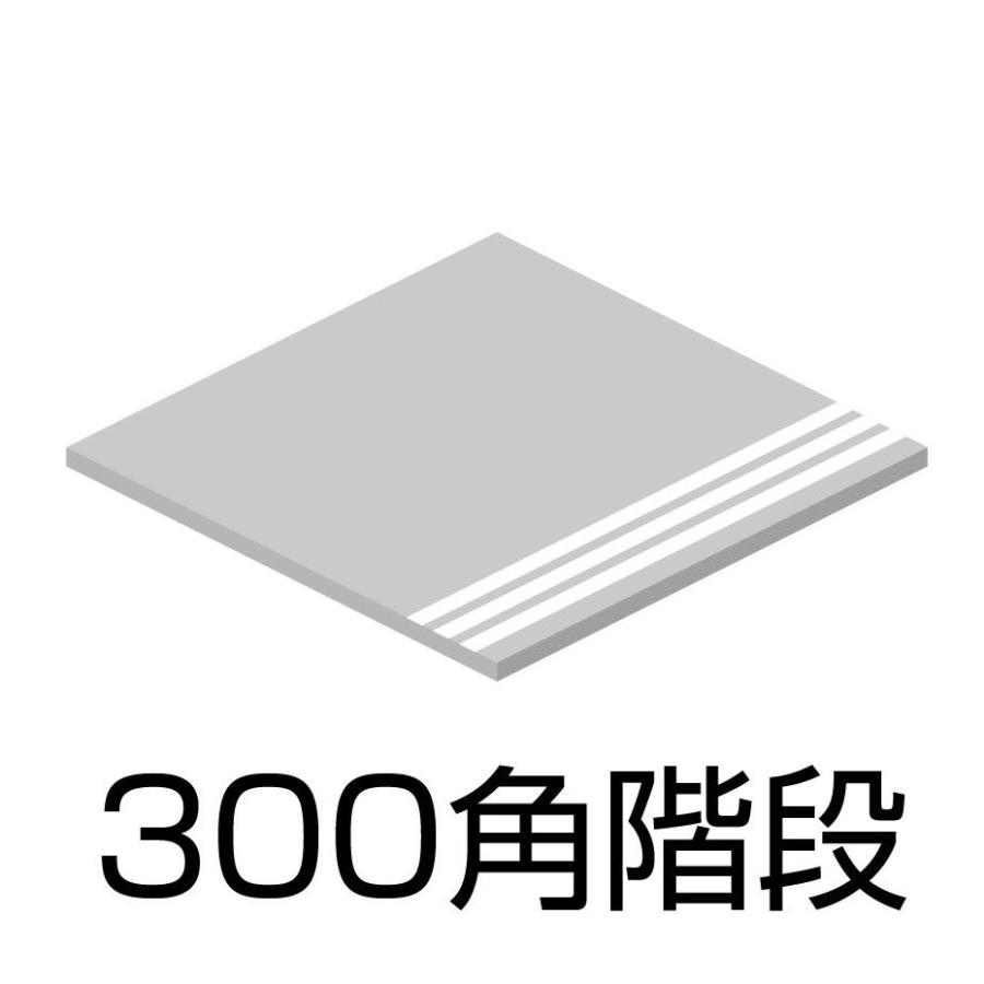 ビーライフエス　タイル　ピルツ　『超よごれ防止機能付』　『日本製タイル　ナノフィニッシュ』　300角階段　イエロー　S-15　14枚入り