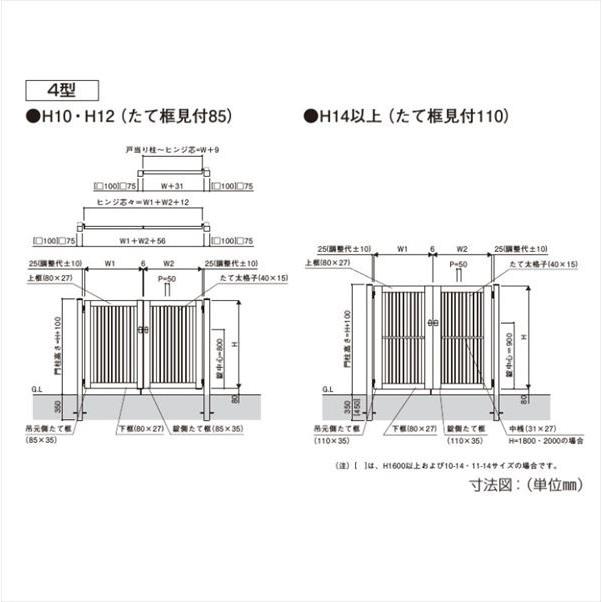 YKKAP シンプレオ門扉TS1型 両開き 門柱仕様 08-18R HME-V-TS1 『たて太格子デザイン』 | YKK AP | 01