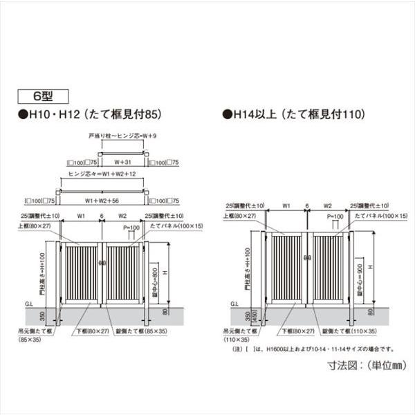 YKKAP　シンプレオ門扉6型　片開き　門柱仕様　HME-6　『たて目隠しデザイン』　07-10