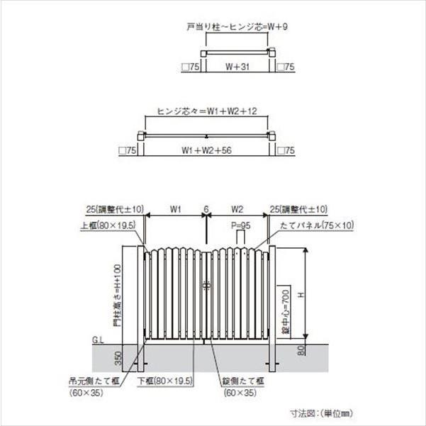 YKKAP　シンプレオ門扉A1型　片開き　06-10R　HME-A1　門柱仕様　カラー：ホワイト