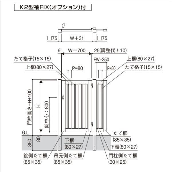 s♥31日までお取り置き AP-7004Z-90 / AP-7004Z-120（エアタイトドア用）｜開き角度制限