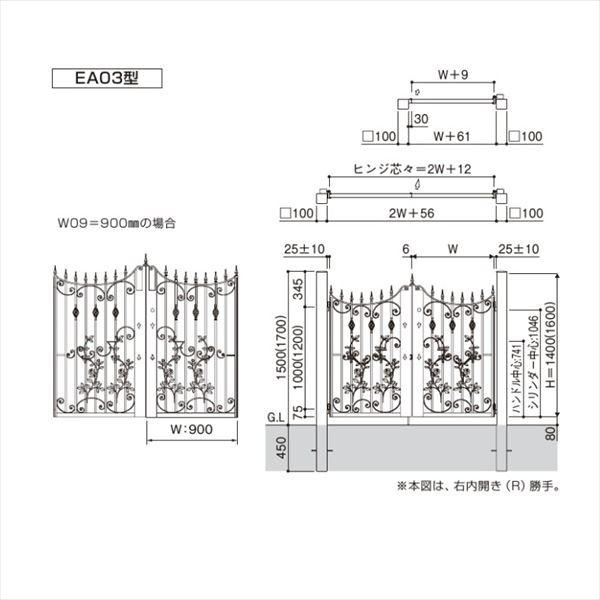 YKKAP　シャローネ門扉　EA03型　片開き　門柱仕様　09-16R　単色塗装　TMC-EA03