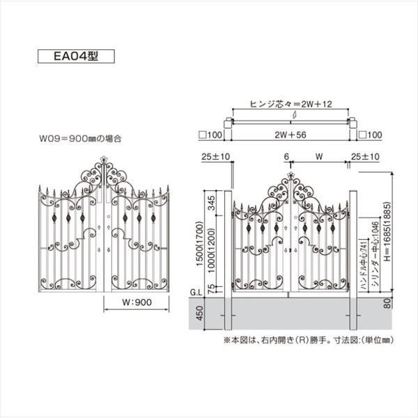 YKKAP　シャローネ門扉　EA04型　両開き　門柱仕様　08-17L　2色塗装　TMC-EA04