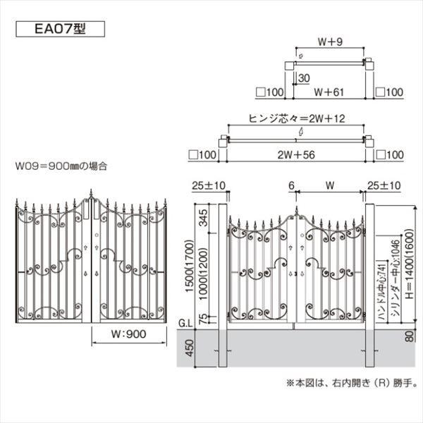 YKKAP　シャローネ門扉　EA07型　単色塗装　TMC-EA07　08-14　片開き　門柱仕様