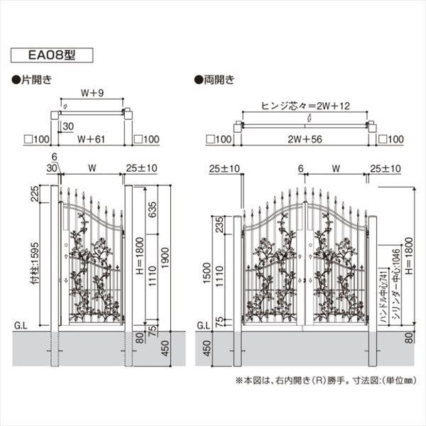 YKKAP　シャローネ門扉　EA08型　門柱仕様　08-18L　片開き　2色塗装　TMC-EA08