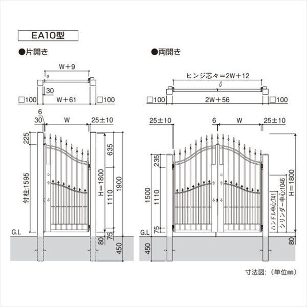 YKKAP　シャローネ門扉　EA10型　門柱仕様　単色塗装　08-18L　両開き　TMC-EA10