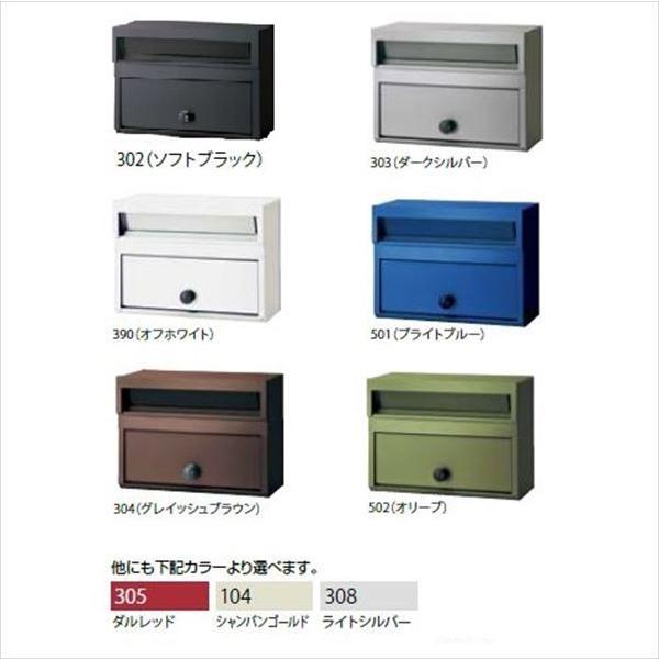 新品未使用 タマヤ ステンレス 郵便 ポスト tamaya 鏡面 高級 タマヤ 壁掛け型 TN45-2B 『郵便ポスト』 ※受注生産品 : エクステリア