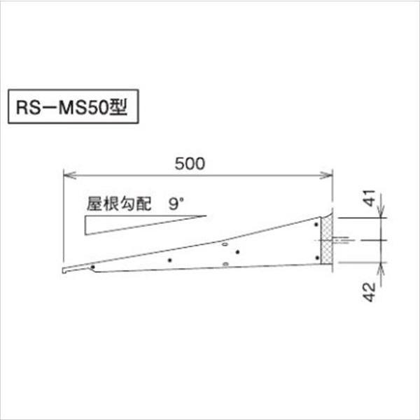 ダイケン RSバイザー RS-MS50型 出幅500mm ブラケットピース仕様 幅1700mm RS-MS50P