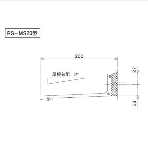 ダイケン RSバイザー RS-MS20型 出幅200mm ブラケット通し仕様 幅2200mm RS-MS20F