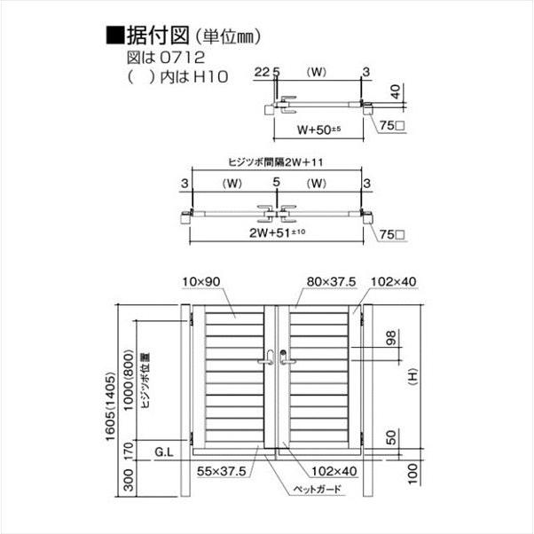 【法人様限定商品 個人宅・現場配送不可】四国化成 クレディ門扉 11型 片開きセット 柱仕様 0912 アルミカラー |  | 01