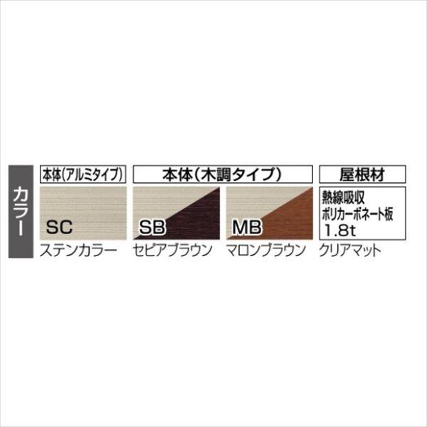 人気ショップ 四国化成 スマート トップ 基本セット 前柱仕様 延高 間口4228×5尺(1540) LSMTRFE-K4315 木調タイプ/熱線吸収ポリカ ※単体購入不可 テラス屋根 四国化成 スマート トップ 基本セット 前柱仕様 延高 間口4228×6尺