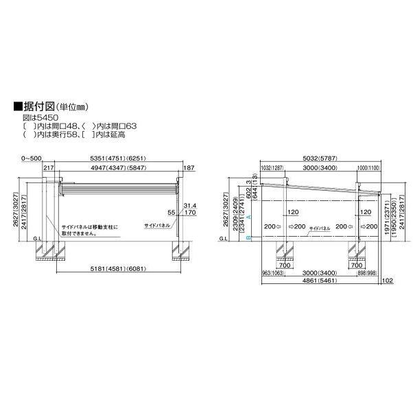 『個人宅配送不可』　四国化成　マイポートOrigin　6358サイズ　FX　MOFX-(P・K)6358SC　ワイドタイプセット　標準高　熱線吸収ポリカ板