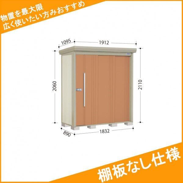 物置 屋外 おしゃれ タクボ物置 ND／ストックマン 棚板なし仕様 ND
