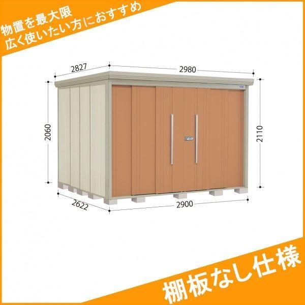 タクボ☆物置き☆倉庫（値段相談のります）