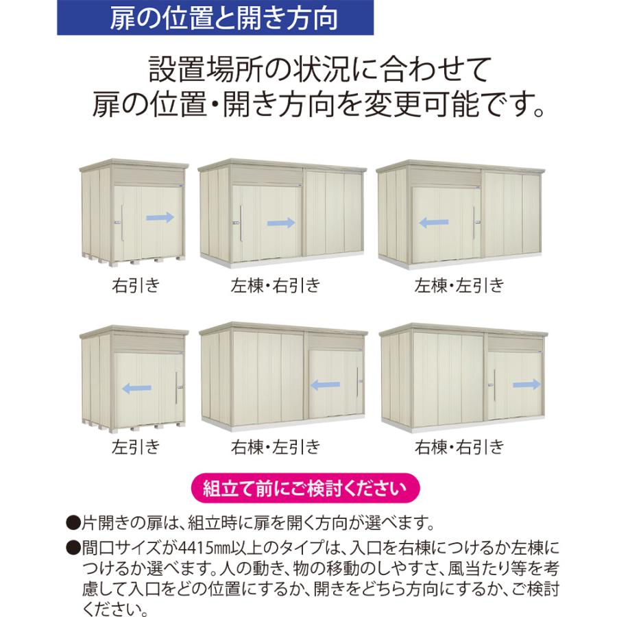 タクボ物置 物置 屋外 倉庫 Mr.トールマン ダンディ JN-2919 棚無し
