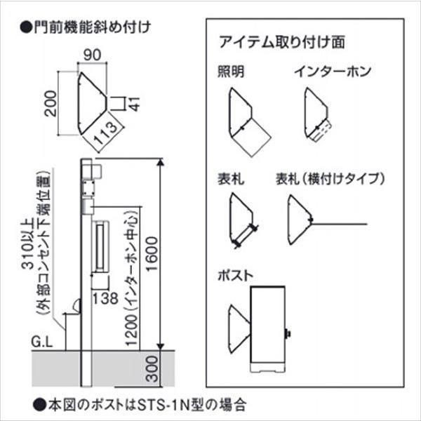 三協アルミ 機能ポール エスポ2 1型 組み合わせB アーバングレー