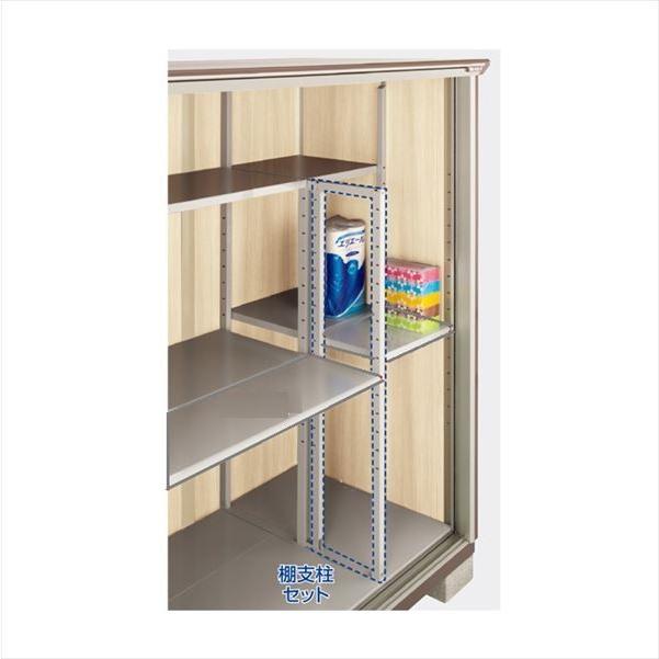 イナバ物置 KMW型オプション 棚支柱セット 棚板用 KND Ｈ7-7102 『棚板は別売』