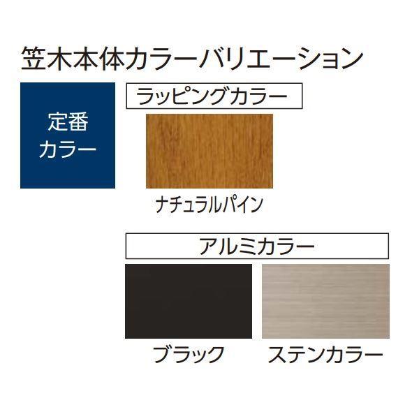 タカショー エバーアートウッド笠木 スリムライン オプション 笠木90°コーナーカバー 165幅用 『DIY部材』_1