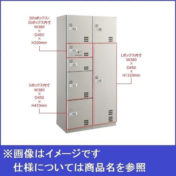 ダイケン 宅配ボックス TBX-BD3型 スチール扉仕様 SSNユニット (捺印装置付) TBX-BD3SSN