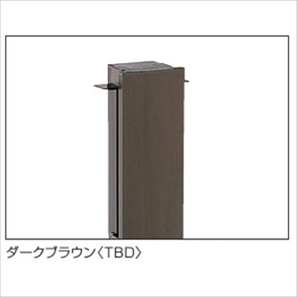 三協アルミ 樹脂竹垣 紗更 御簾垣 独立施工タイプ(間仕切支柱タイプ) 自在コーナー支柱 3段施工用 (1本) 1824 ダークブラウン（TBD） ＊受注生産品の画像