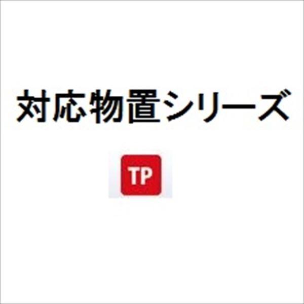 タクボ物置　オプション　Mr.ストックマン　Mr,ストックマン　プラスアルファ用　床セット　TPU-1515　※該当機種は備考欄を参照して下さい