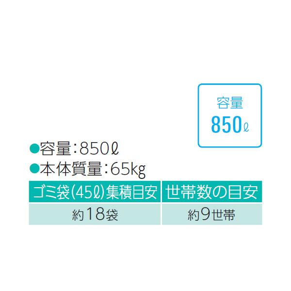 ダイケン　クリーンストッカー　CKE-R1606型　18袋、世帯数目安　『ゴミ収集庫』『ダストボックス　ゴミステーション　『ゴミ袋（45L）集積目安　屋外』　9世帯』