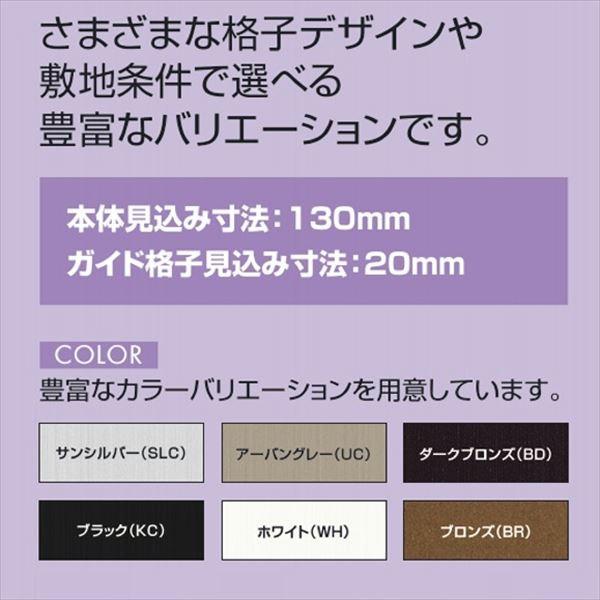 三協アルミ　クロスゲートT　3クロスタイプ　片開きタイプ　キャスタータイプ　『カーゲート　16SH14(1410mm)　伸縮門扉』