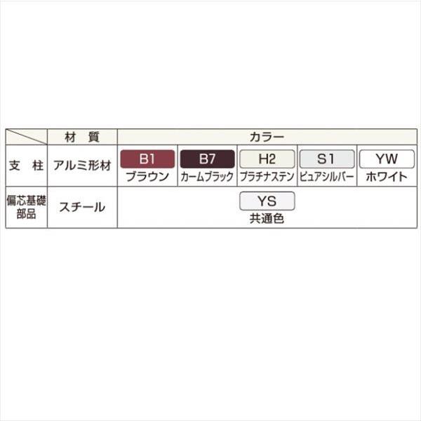 YKK ap 自立建て用2段支柱 T230 耐風圧強度34m/秒相当 インセットデザインの画像
