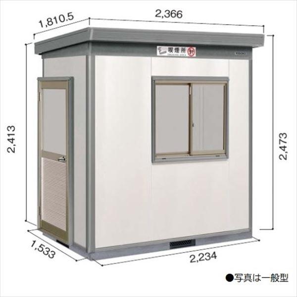 ヨドコウ ヨド蔵SA DZB DZB-2215HESA スチール床タイプ 一般型『 ヨド物置 喫煙所 喫煙室 喫煙ルーム