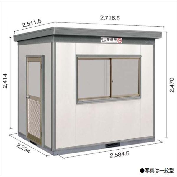 ヨドコウ ヨド蔵SA DZB DZB-2522HESA スチール床タイプ 一般型『 ヨド物置 喫煙所 喫煙室 喫煙ルーム