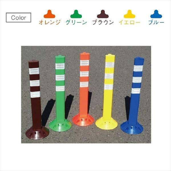 保安道路企画 ポストフレックス スタンダードタイプ H=1000