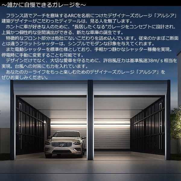 イナバ物置 アルシア TypeB 一般型 DR-3162HPB-2 ハイルーフ