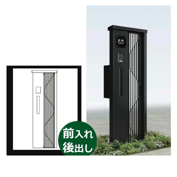 Ykkap Tmb Sp S01型 門扉 玄関 照明なしタイプ エクステリアポストt9型 ならショッピング ランキングや口コミも豊富なネット通販 更にお得なpaypay残高も スマホアプリも充実で毎日 どこからでも気になる商品をその場でお求めいただけます Diy 工具