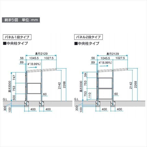 三協アルミ スマイリン２ 中央柱タイプ 2221 ポリカーボネート板 H20 耐積雪量20cm 三面（コ型） 側面パネル1段タイプ 『サイクルポート 自転車置場 屋根』_3