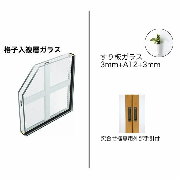 YKKAP正規ガラス使用】YKK YKKAP マドリモ 内窓 プラマードU 引違い窓