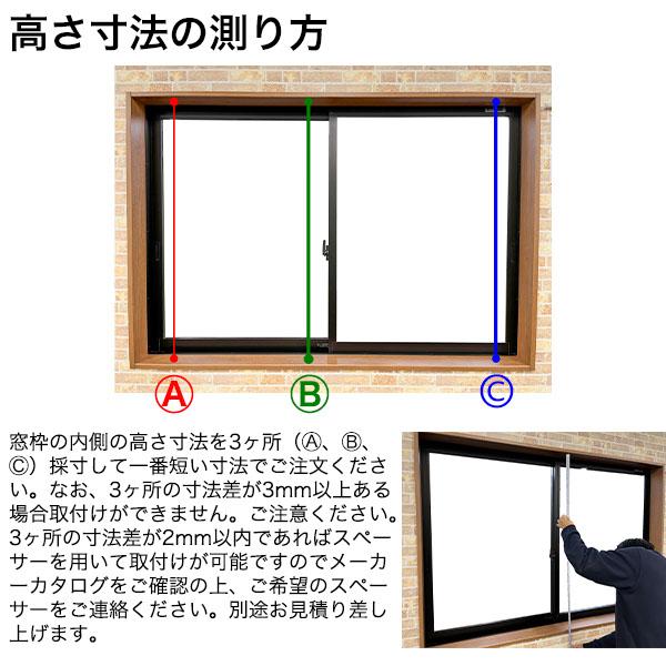 　４枚扉　YKK　プラマードu 内窓　DIY　 内窓 diy キットYKKAP プラマードU 引違い窓(4枚建) 格子入Low-E複層