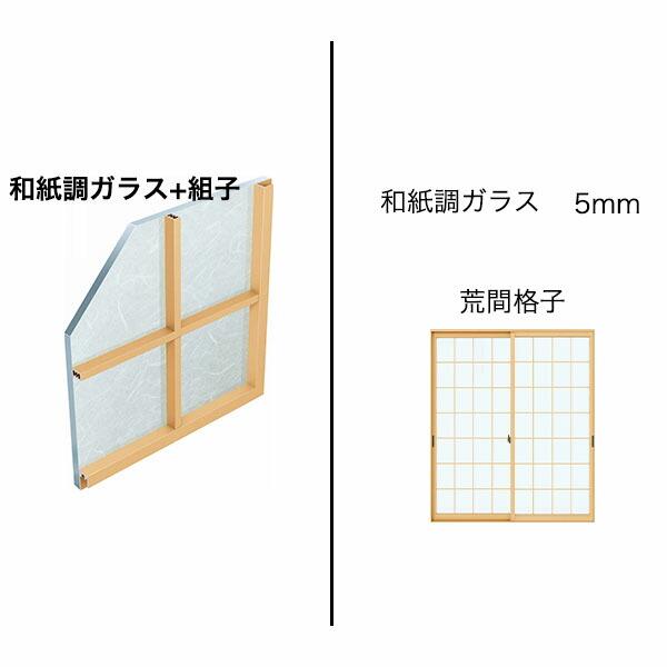 　４枚扉　YKK　プラマードu 内窓　DIY　 内窓 diy キットYKKAP プラマードU 引違い窓(4枚建) 和紙調ガラス + 組