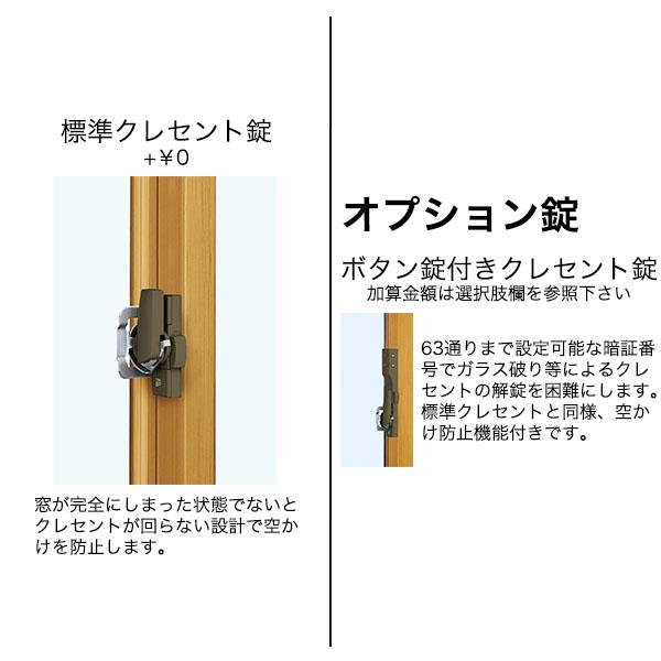 　４枚扉　YKK　プラマードu 内窓　DIY　 内窓 diy キットYKKAP プラマードU 引違い窓(4枚建) 和紙調ガラス + 組